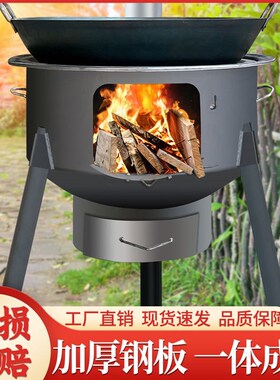 德国进口新型柴火灶烧柴农村柴火炉材灶新款2023家用移动加厚室内