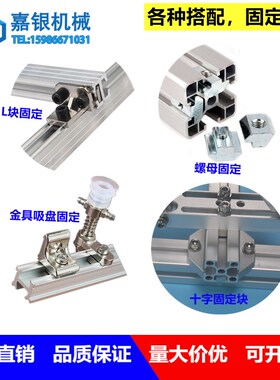厂家直销机械手治具配件天行单孔双孔固定长方形螺母滑块M5/M4/M6