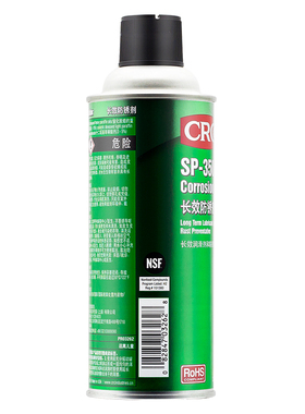 美国CRC长效防锈油SP350金属缓蚀剂防氧化剂PR03262渗透防锈喷剂