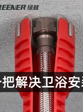 绿林水槽扳手卫浴神器十八合一多功能扳手水龙头水管万能安装工具