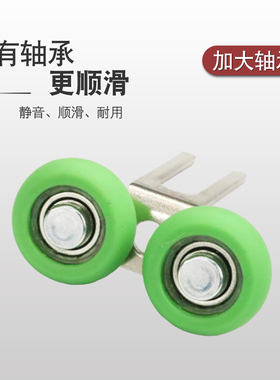 滑轮玻璃卫生间衣柜滚轮合金厨房趟导轨移门门上吊轮钛配件推拉门