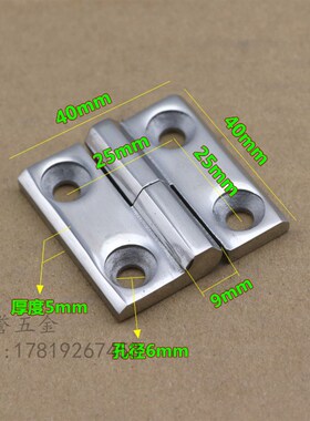 加厚304不锈钢脱卸合页 机械设备重型链接可拆卸工业铰链40/50/60