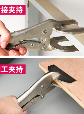 多功能大力钳 工业级万用加力钳子 工具10寸自动快速封口固定夹钳
