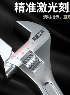 活动扳手工业级活口扳手多功能大开口扳子卫浴水管工具活络管钳