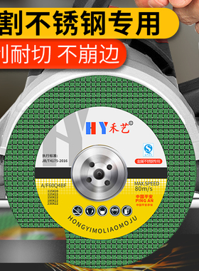 手提切割机专用切割片孔径20mm砂轮片云石机电锯片双网沙轮小切片