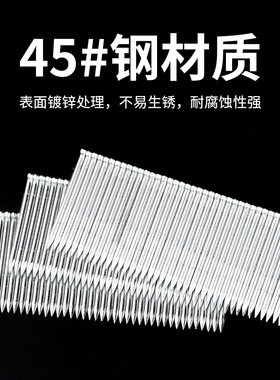 钢排钉水泥钉木工气动钉枪ST系列钢钉气排钉ST18ST25ST32ST38ST45
