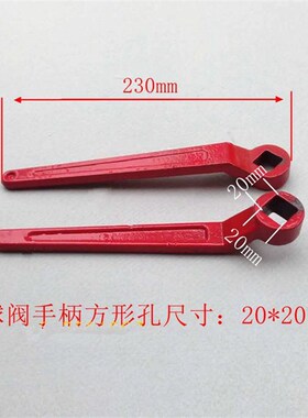 洒水车油罐车专用车球阀手柄 四位三通球阀手柄 三通球阀把手开关