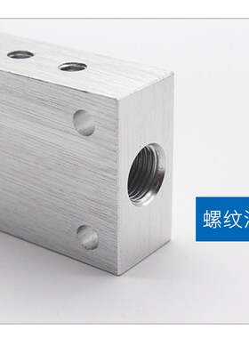 机械手 多管路分气排气路分配器气路分流排气管接头 1进4/6/8气排