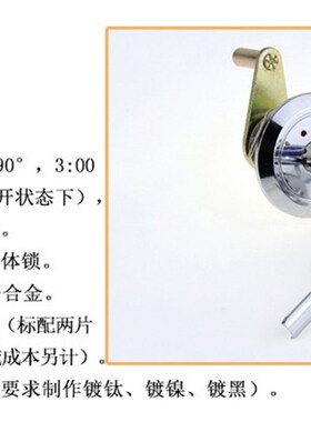包邮偏芯转舌锁  月牙匙保险档案柜锁 应急箱柜锁 铁皮文件家具锁