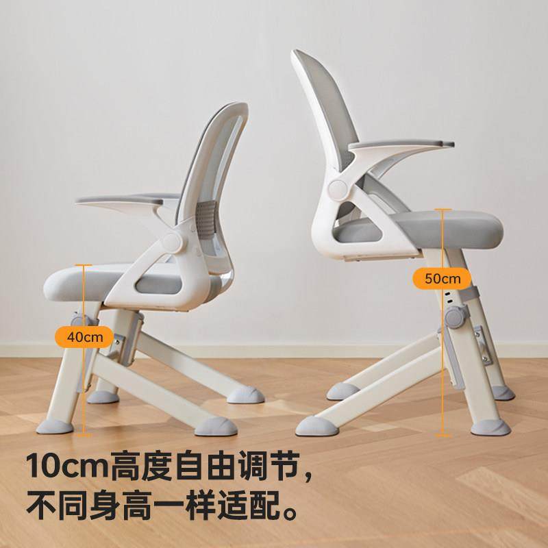 八九间Y1F学习椅子弓形家用舒适写字书桌升降座椅人体工学电脑椅,淘宝优惠券,粉丝福利购,淘宝优惠卷