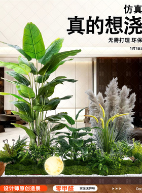 大型仿真景观造景室内装饰假树入户电梯厅办公室休闲区植物布置