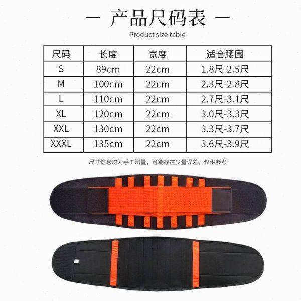 力量负重健身房运动深蹲护腰神器举重腰托篮球跑步暴汗运动护腰带,淘宝优惠券,粉丝福利购,淘宝优惠卷