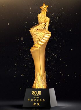 步步高升奖杯奖五角星奖杯定制刻字员工活动比赛奖杯季度优秀员工