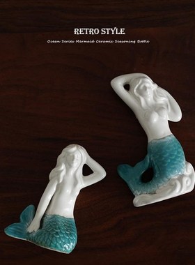 地中海造型 出口l欧式美人鱼高温陶瓷餐桌调味瓶 人鱼小礼物摆件