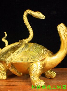 纯铜龟蛇铜玄武四方神兽龙龟摆件铜玄武赑屃客厅办公室桌面摆设
