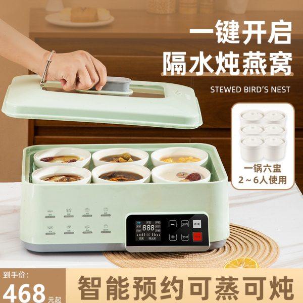 电炖盅隔水炖家用全自动陶瓷煲汤电蒸炖炖锅燕窝bb婴儿煮粥神器锅,淘宝优惠券,粉丝福利购,淘宝优惠卷