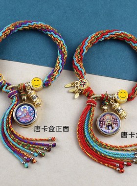 藏式手工唐卡双面五路财神手链文殊八G大守护神千手观音嘎乌盒手