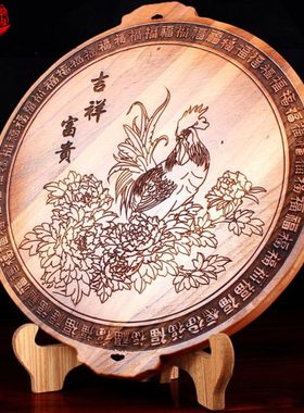 吉辰轩桃木吉祥富贵摆件家居饰品桃木鸡摆件乔迁