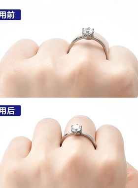 戒指大了调节器隐形缩小神器戒y圈口改小指圈松紧尺寸调整固定防