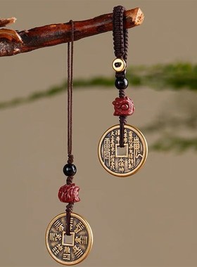 古铜钱山鬼花钱币揹包挂件中国风吊坠随身饰护身N符平安汽车挂件
