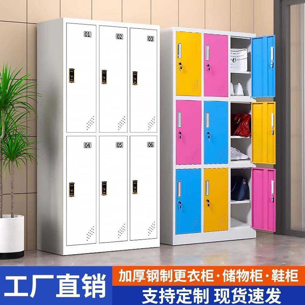 彩感色员柜更衣柜健室身房存包工柜浴换衣AX-GYG柜子铁皮柜带应锁,淘宝优惠券,粉丝福利购,淘宝优惠卷