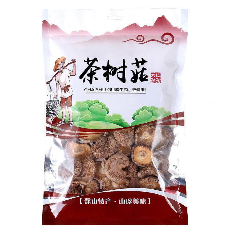 茶土特产包菇装袋干货香菇黑木分耳树食品袋自封袋DQA食品级装,淘宝优惠券,粉丝福利购,淘宝优惠卷