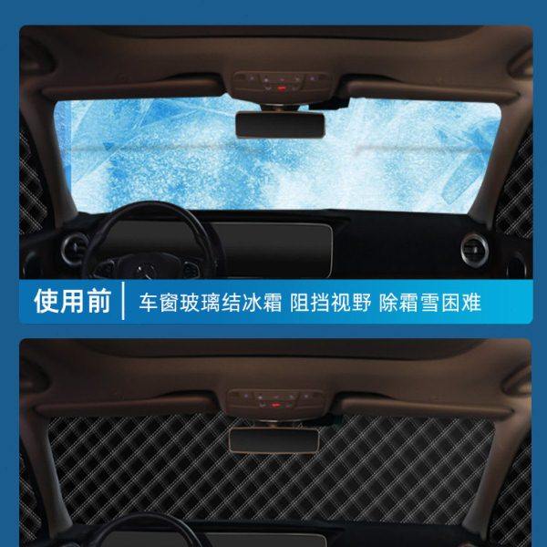 汽车车衣半身车罩加厚冬季防雪挡雪防霜前挡风玻璃防冻罩通用半罩,淘宝优惠券,粉丝福利购,淘宝优惠卷