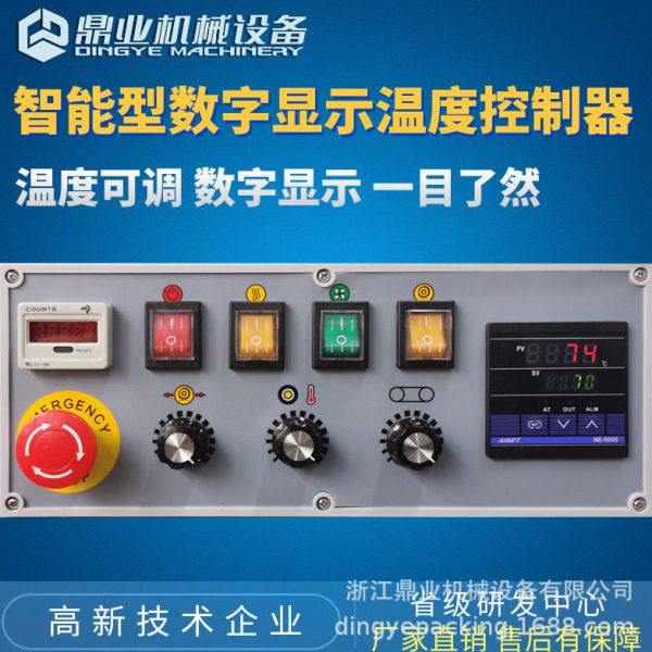 鼎业FRD1000C立式封口机带计数自动 墨轮印字连续封口机立卧两用,淘宝优惠券,粉丝福利购,淘宝优惠卷