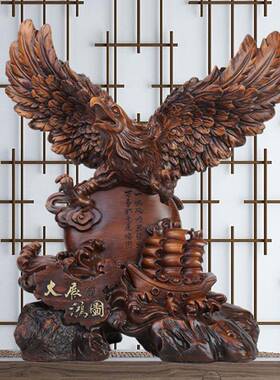 老鹰7032中式摆件木公司办摆公室脂桌面木纹设开艺业树工礼品精美