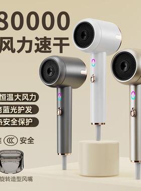 德系原装吹风机家用负离