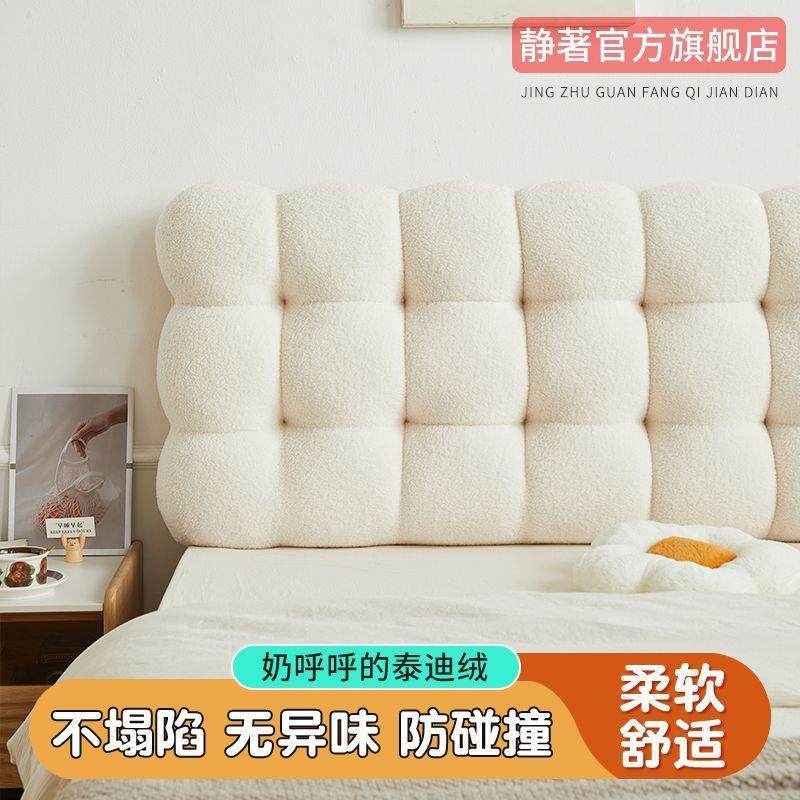 奶油风头5FHbuS69靠垫软包床一体靠背卧室宿新出款加厚防撞舍酒店,淘宝优惠券,粉丝福利购,淘宝优惠卷