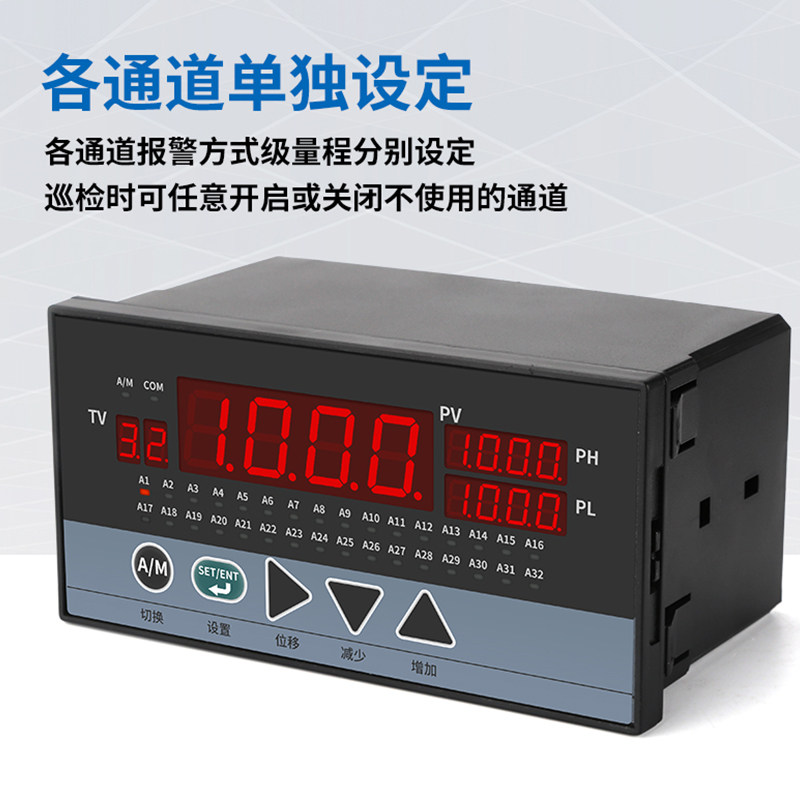 智能温度多路巡检仪8/16/24/32路无纸记录仪RS485通讯USB万能输入,淘宝优惠券,粉丝福利购,淘宝优惠卷