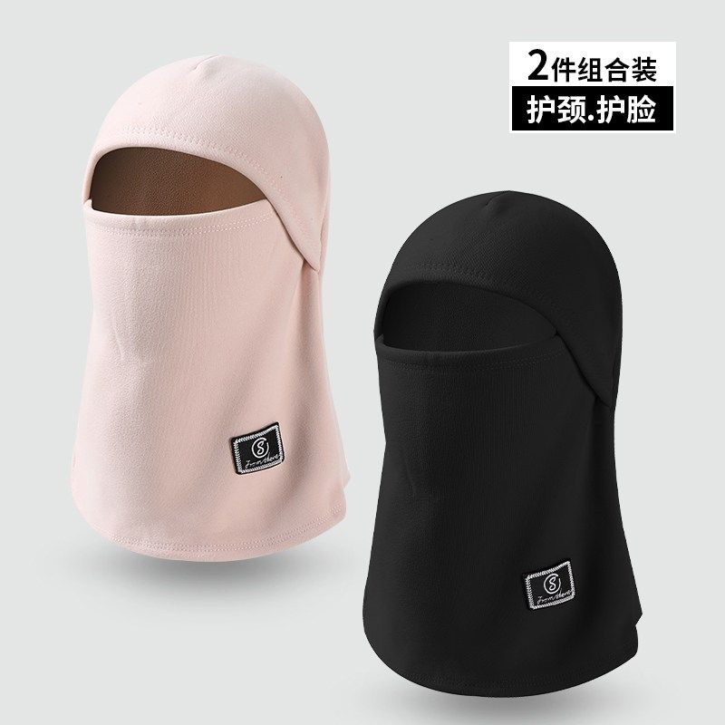 冬季骑车面罩围脖帽子一体男女冬北套头盔内胆帽加绒保暖护耳防寒,淘宝优惠券,粉丝福利购,淘宝优惠卷
