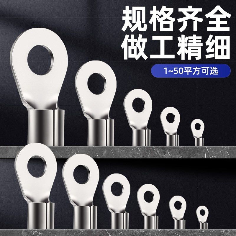 OT耐高温304不锈钢冷压裸端头圆形快速接线端子压接线鼻子连接器,淘宝优惠券,粉丝福利购,淘宝优惠卷