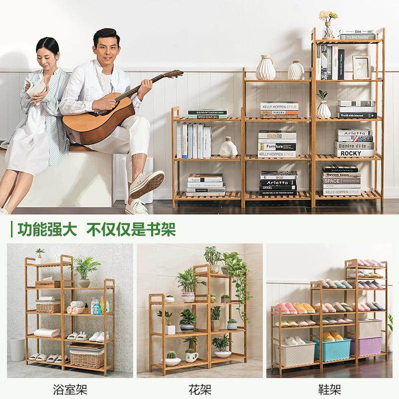 家用简易书架落地收纳架儿童绘本架多层收纳一体靠墙客厅置物架,淘宝优惠券,粉丝福利购,淘宝优惠卷