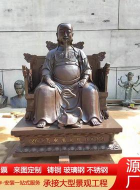 纯铜真武大帝神像摆件玄武祖师玄天上帝玄武大帝家用客厅佛堂供奉