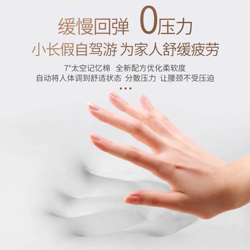 汽车头枕腰靠护颈枕车用高档车载座椅一对颈椎靠枕记忆棉汽车靠枕 - 图2