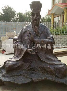 铸铜张衡像古明人物地动仪浑天仪模型玻璃钢雕塑校园文化摆件