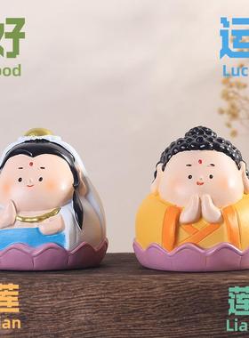 国潮西游记如来佛主观音无事小神仙小摆件家居桌面装饰品车载摆件