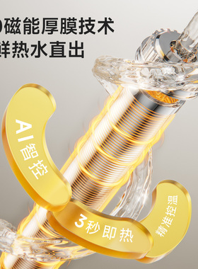鲸齐无水箱家用管线机可接桶装水壁挂式下置水桶直饮水机2026新款
