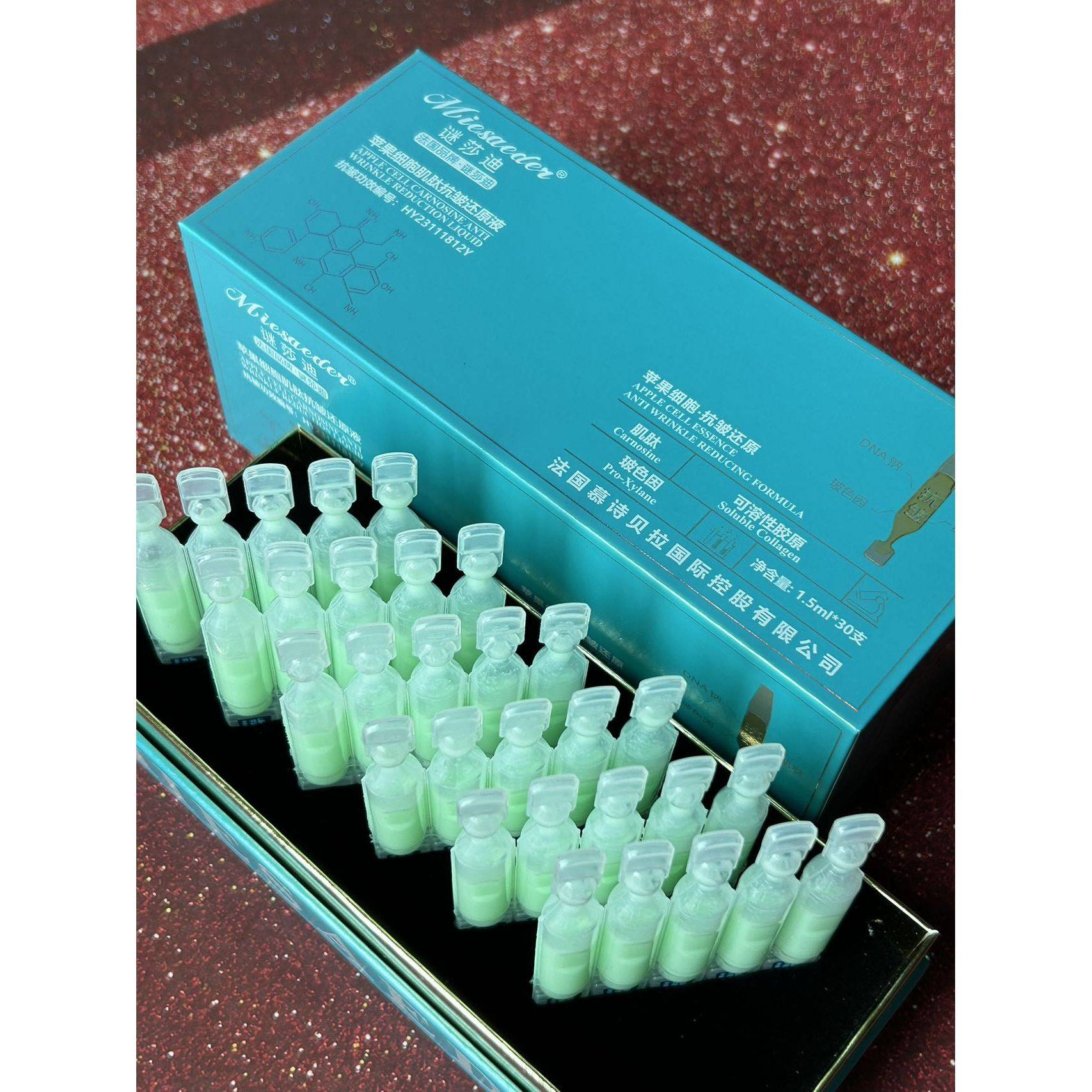 【小金针】谜莎迪苹果细胞肌肽抗皱还原液Y295,淘宝优惠券,粉丝福利购,淘宝优惠卷