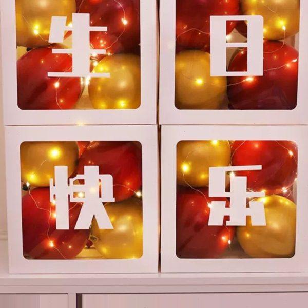 网红生日背景布置道具惊喜盒子透明气球商场橱窗装饰派对浪漫场景,淘宝优惠券,粉丝福利购,淘宝优惠卷