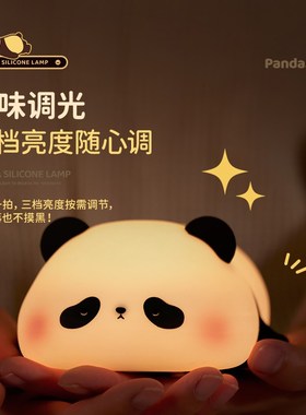 胖达熊猫创意小摆件可爱桌面装饰情绪稳定的Z女生日礼物