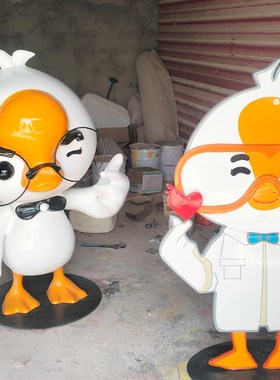 玻璃钢卡通鸭子j雕塑商场小区幼儿园装饰拍照打卡动物小品景观摆