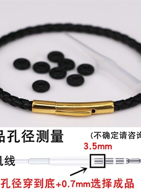 格格3D硬金硬银手绳饰品红色A黑色皮绳手链转运珠串珠男女皮手绳