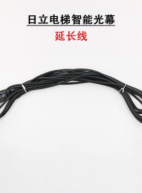 日立电梯光幕EI3910002A GMP02A-W-E GMS 957VB81-DC24S 957GB81
