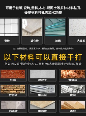 瓷砖钻头6mm 打孔全瓷玻璃混凝土大理石开孔器四刃三角霸王电钻头