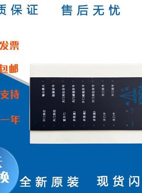 宁波欣达电梯门机专用 PC机 P001400欣达PC机MJPC8/8 控制器XINDA