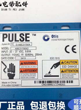OTIS奥的斯电梯无机房钢带检测装置PULSE ABE21700X2 ABA221700X2