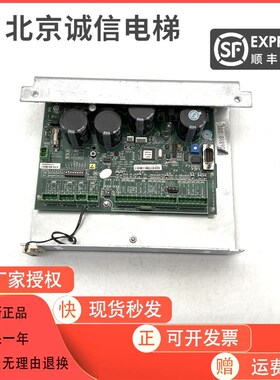 通力电梯门机板KM603810G01/601810G01KM606040G01/606810G01原装